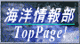 �C�m��񕔃g�b�v��