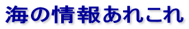 �C�̏�񂠂ꂱ�� 