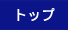 �z�[��