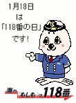 �C�̂������͂P�P�W��
