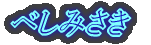 ׂ݂