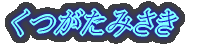 ݂