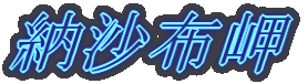 [z