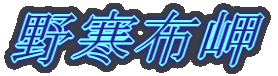 슦z