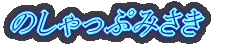 ̂Ղ݂