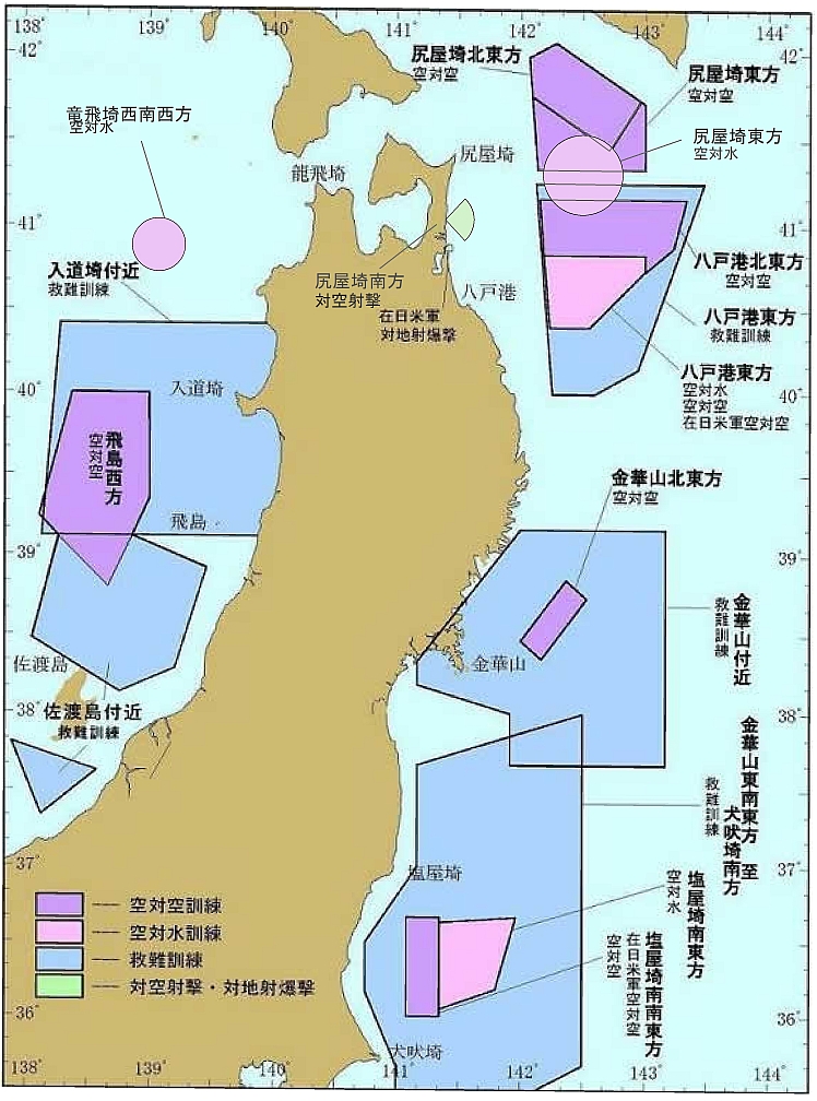 自衛隊訓練区域一覧図