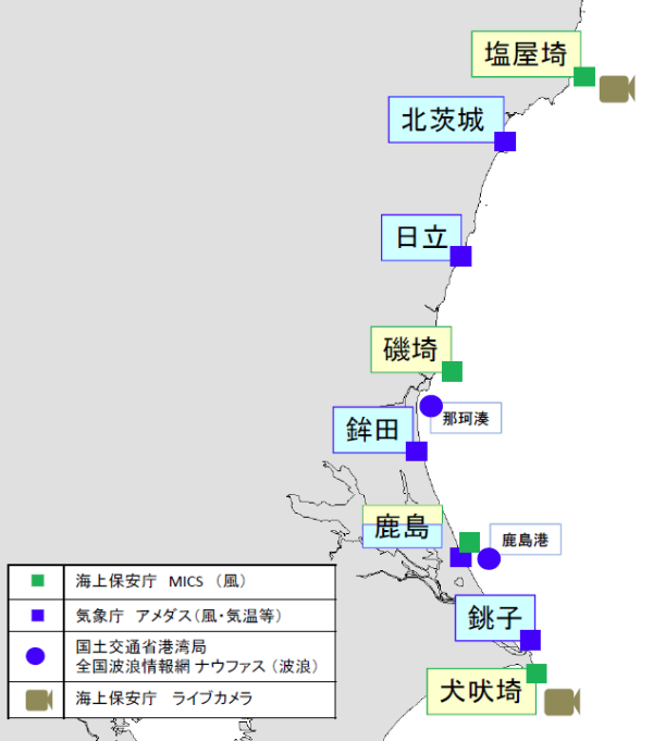 銚子 鹿島沖気象海象情報