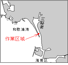 塩津漁港 (和歌山県)