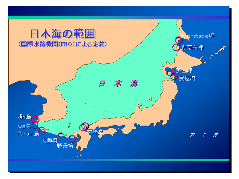 日本海スプリント