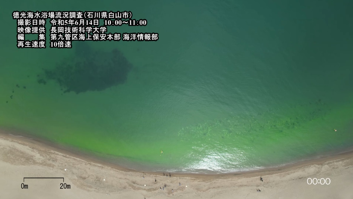 R5徳光海水浴場の離岸流動画
