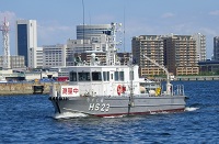 Survey Vessel UZUSHIO
