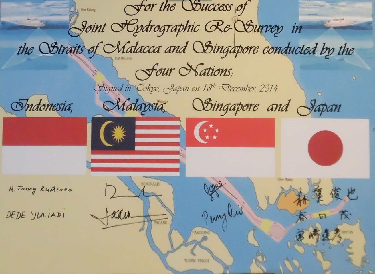 マラッカ・シンガポール海峡ENC