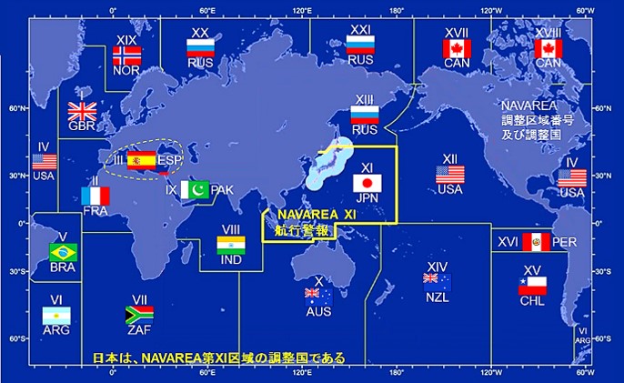 NAVAREA XI区域（黄色）