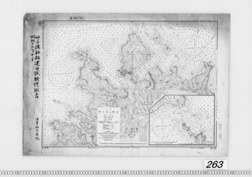 アメリカ海軍水路部発行　西九州佐世保近海地図　1962年
