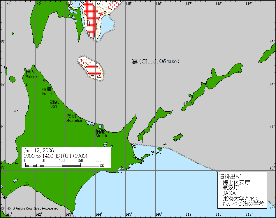 最新の海氷速報